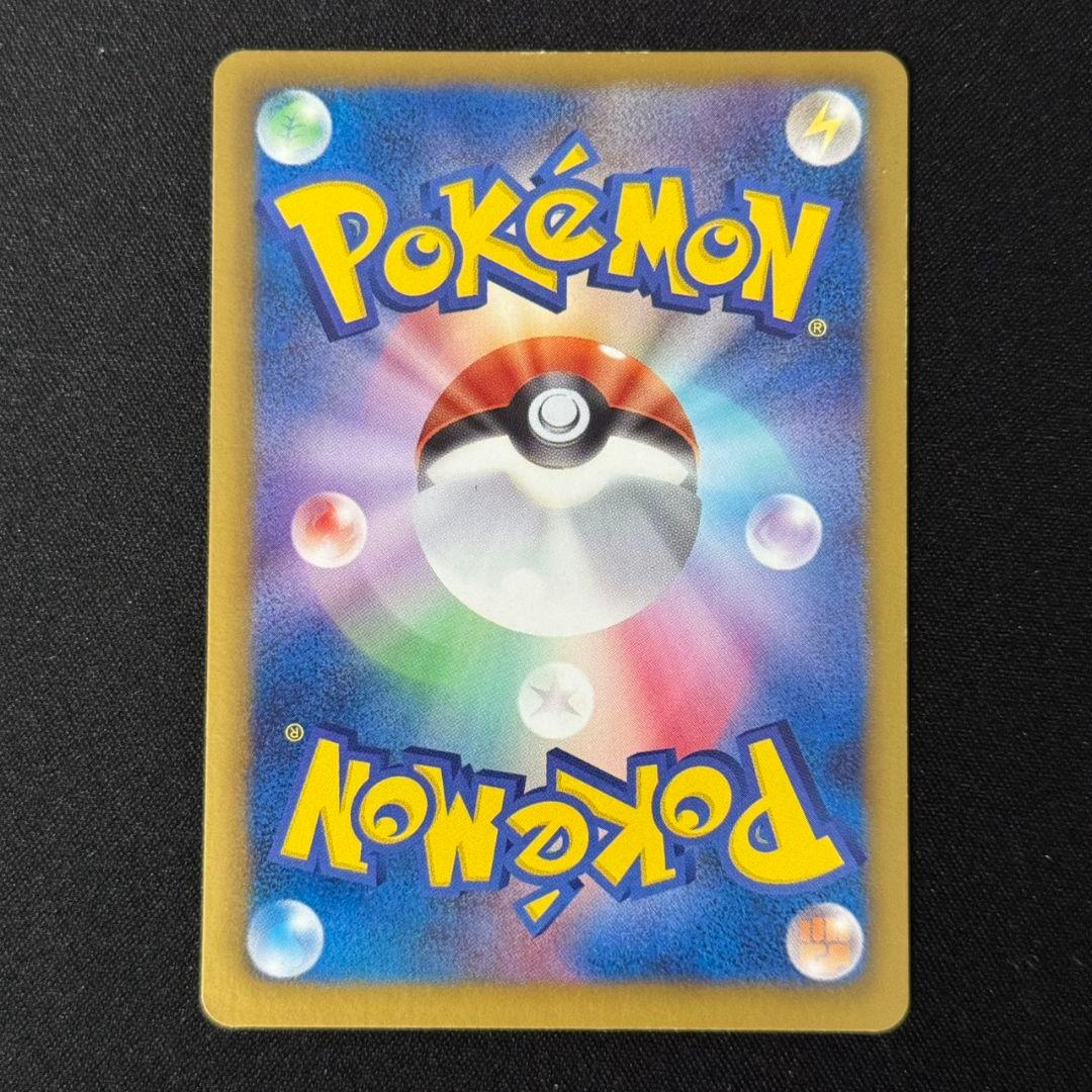 レシラムEX SR仕様 プロモ 158/BW-P #2