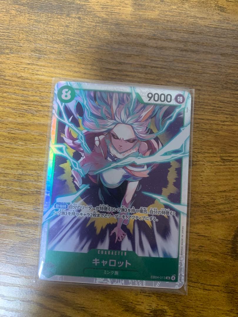 ワンピース カードゲーム 10枚セットEB4