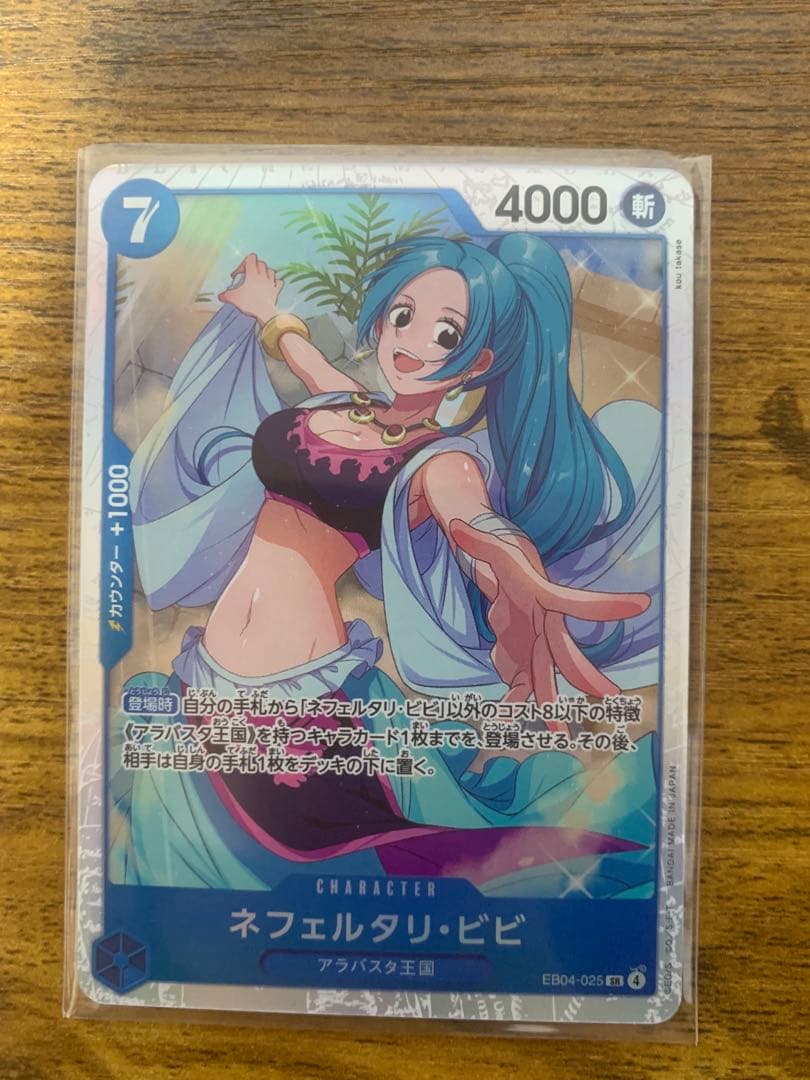 ワンピース カードゲーム 10枚セットEB4