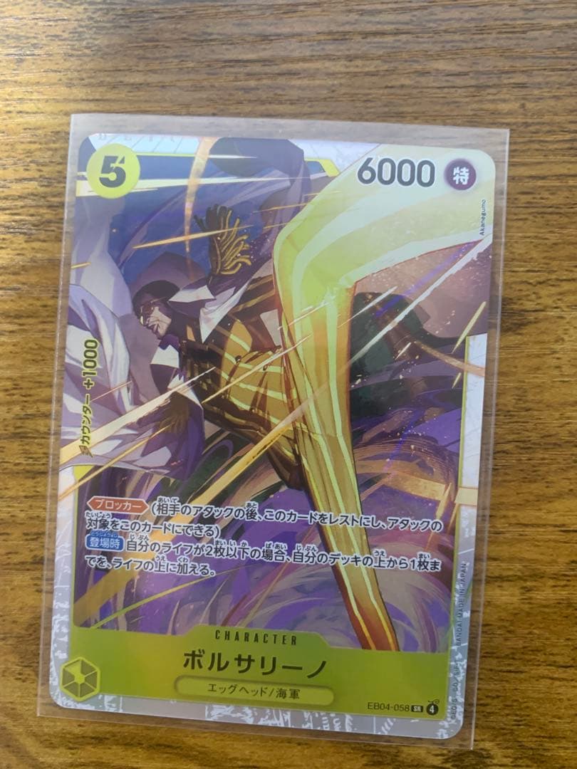 ワンピース カードゲーム 10枚セットEB4