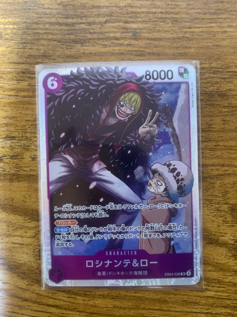 ワンピース カードゲーム 10枚セットEB4