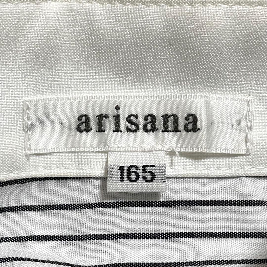 極美品♪アリサナ 165 スーツ 卒業式 黒 ロングスカート セットアップ