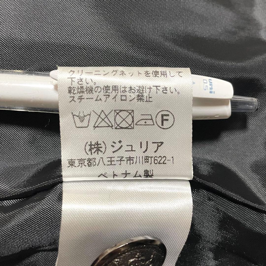 極美品♪アリサナ 165 スーツ 卒業式 黒 ロングスカート セットアップ