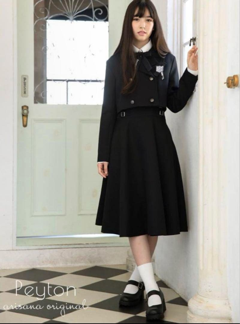 極美品♪アリサナ 165 スーツ 卒業式 黒 ロングスカート セットアップ