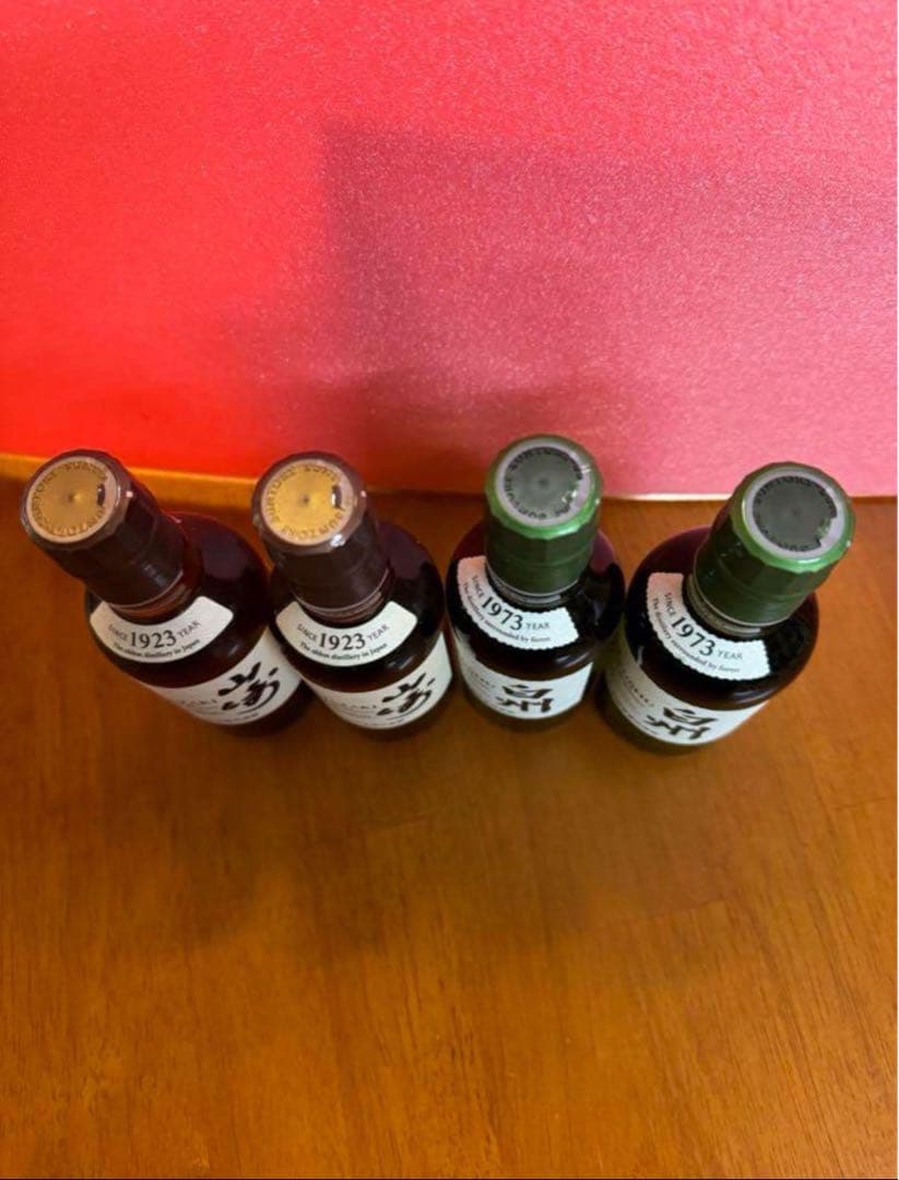 山崎180ml2本　白州180ml2本　計4本セット