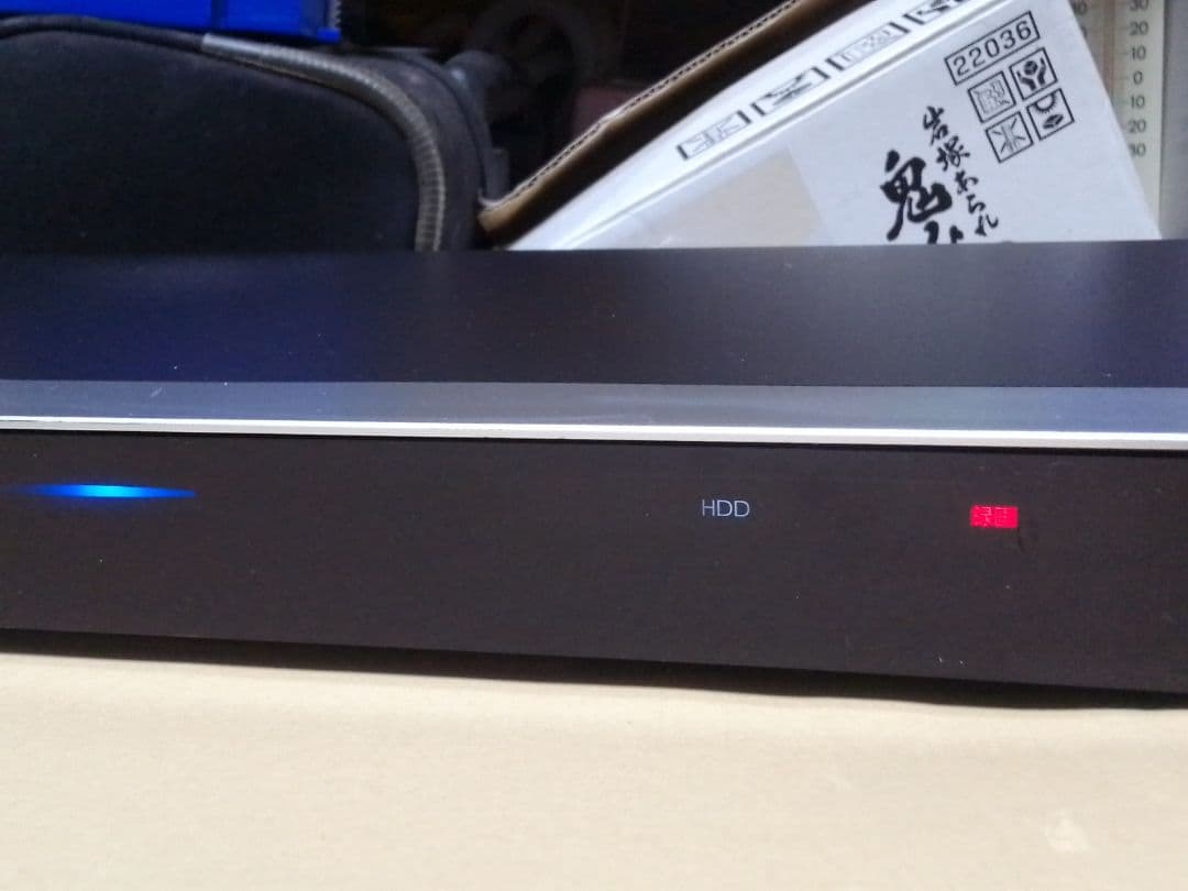 即発送!女性にも優しい機種！FUNAI FBR−HT1010ブルーレイレコーダー