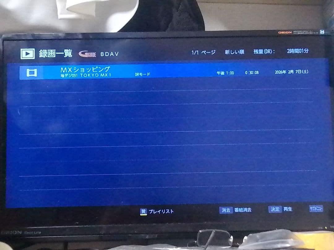 即発送!女性にも優しい機種！FUNAI FBR−HT1010ブルーレイレコーダー