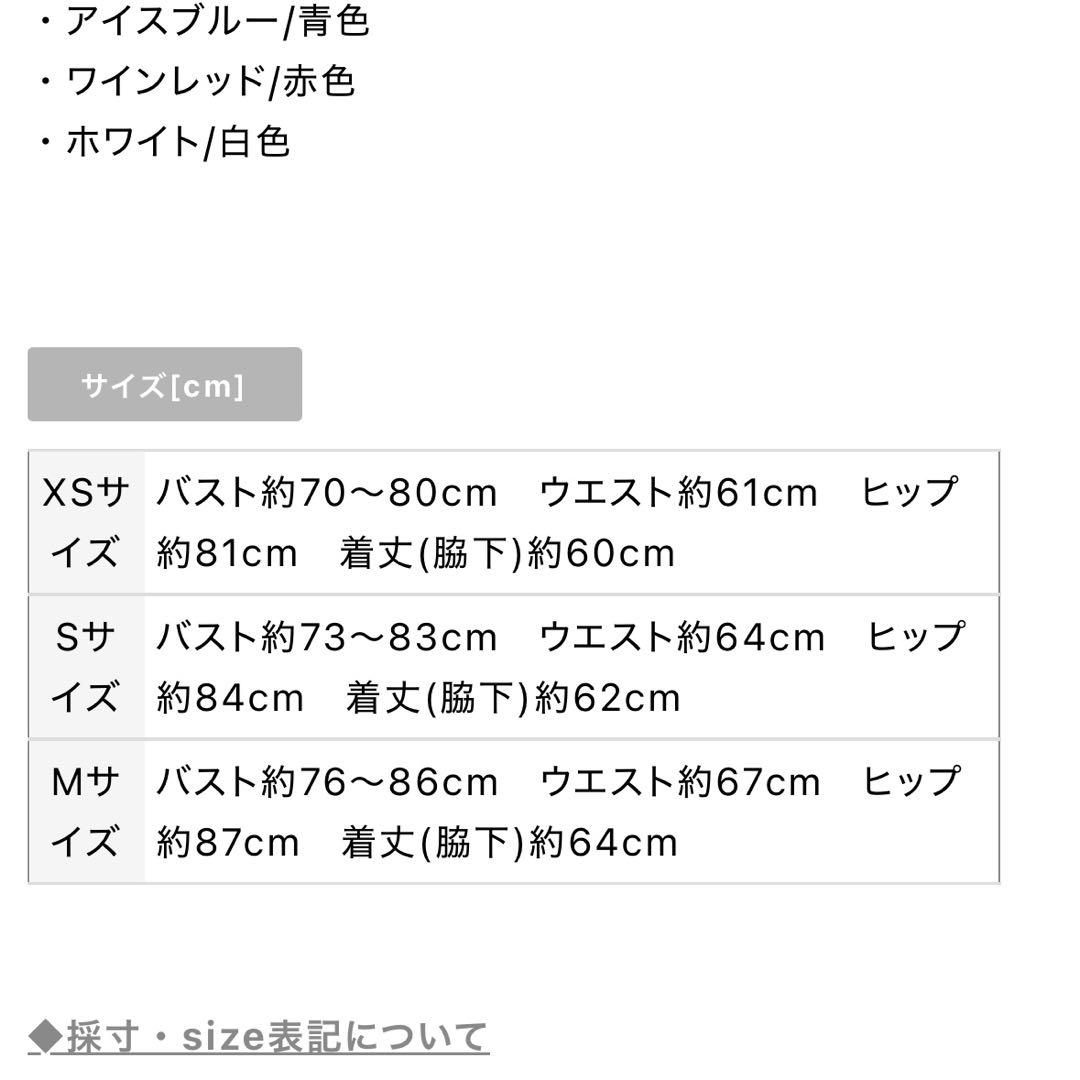 ROBE de FLEURS リボンビジュードレス