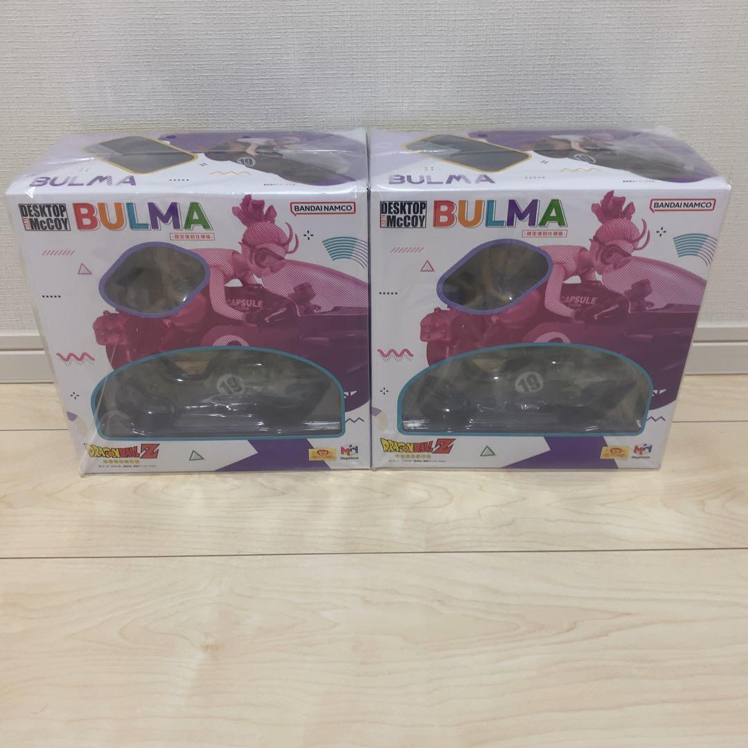 【2個セット】リアルマッコイ ドラゴンボールZ 03 ブルマ 限定復刻仕様版