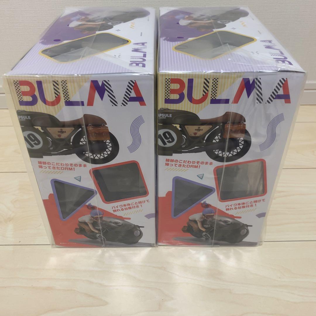 【2個セット】リアルマッコイ ドラゴンボールZ 03 ブルマ 限定復刻仕様版