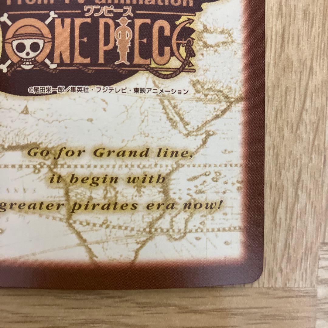 ワンピース　ルフィ海賊団　進水式