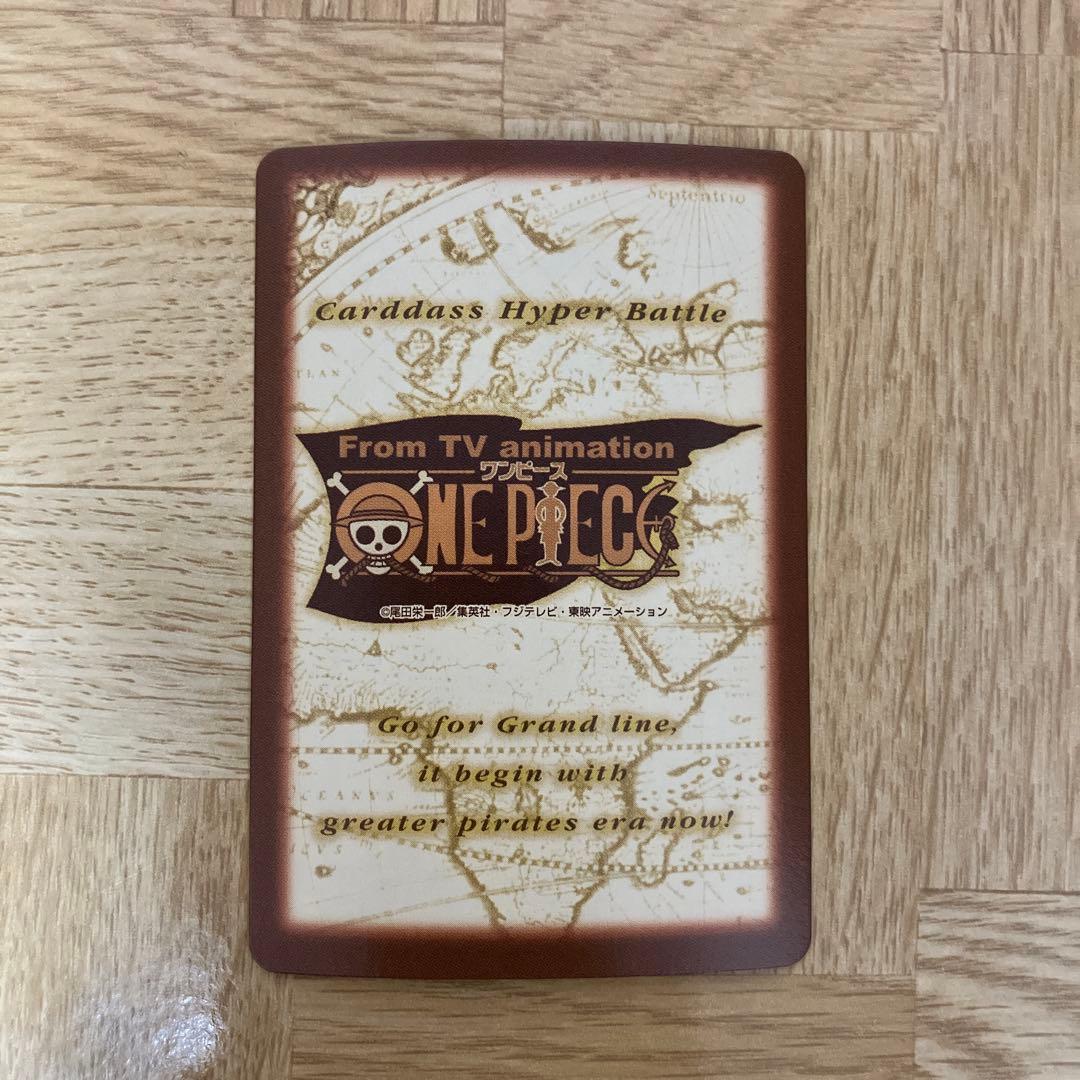 ワンピース　ルフィ海賊団　進水式