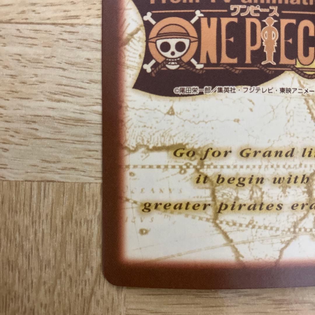 ワンピース　ルフィ海賊団　進水式