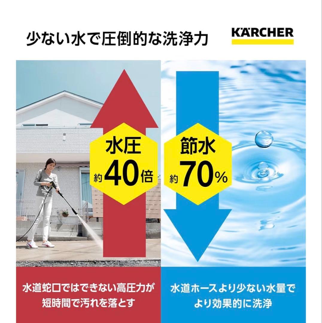 【新品】Karcher高圧洗浄機 K3ホースリール パワフル 本体