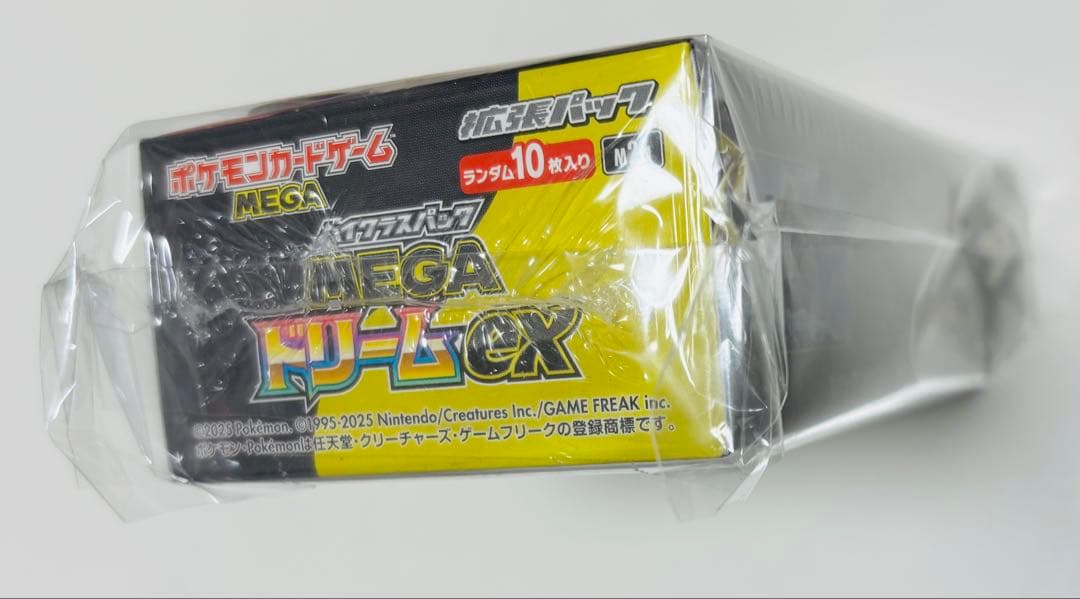 【未開封】シュリンク付 ポケカ ハイクラスパック MEGAドリームex ボックス