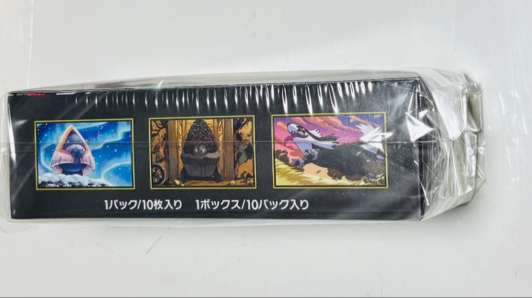 【未開封】シュリンク付 ポケカ ハイクラスパック MEGAドリームex ボックス