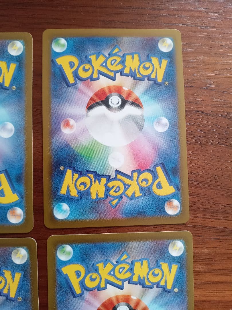 リーリエの決心SR 4枚①