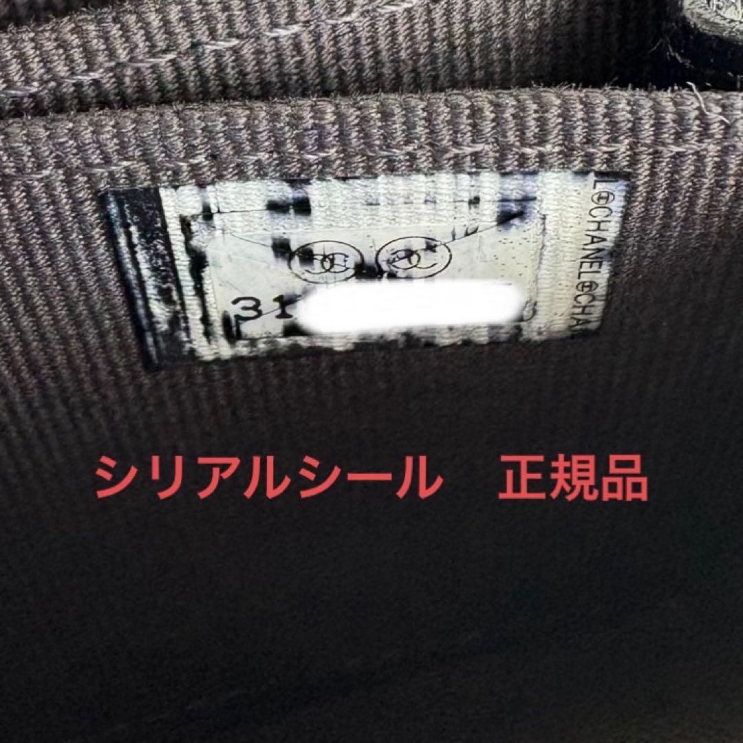 CHANEL マトラッセ　キャビアスキン　ケース　カードケース