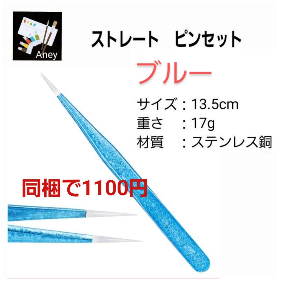 (JA208) 　樹脂ビーズ　ダイヤモンドアートキット　all フェアリーダスト