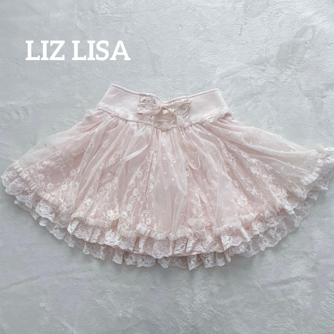 リズリサ　編み上げ　チュール　ドット　スカート　ミニスカート　平成　y2k