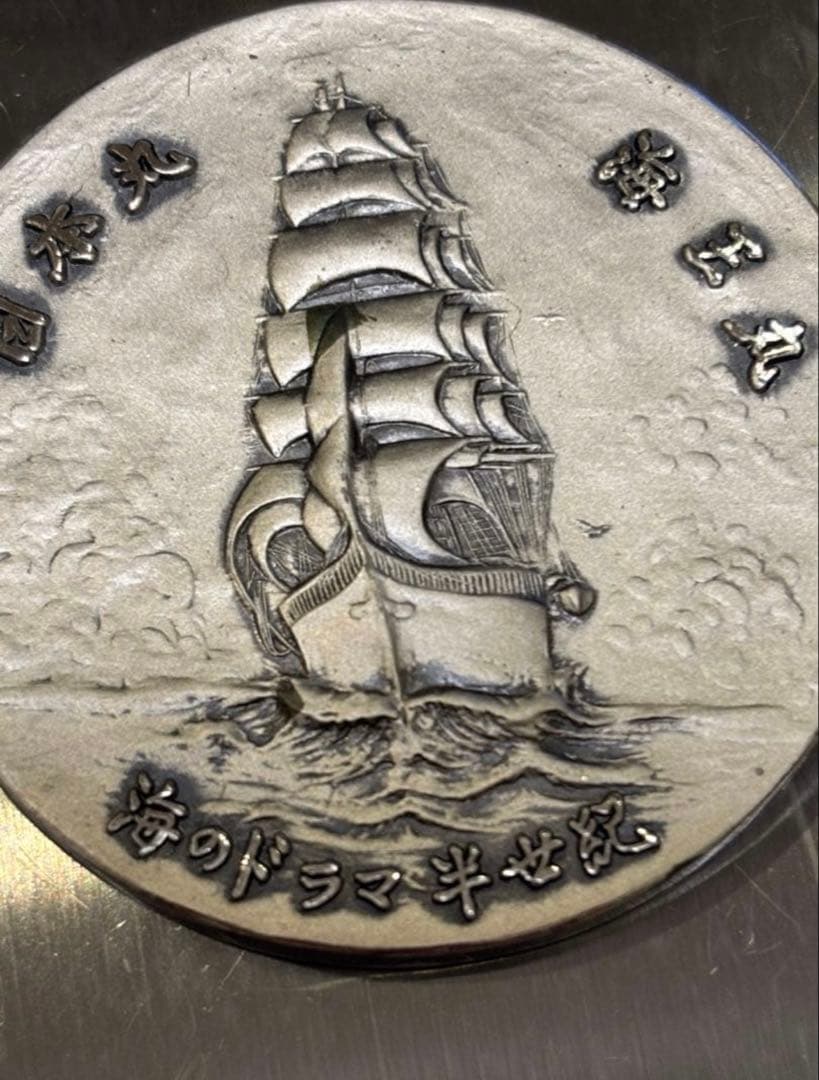 純銀　81.2g 記念　メダル