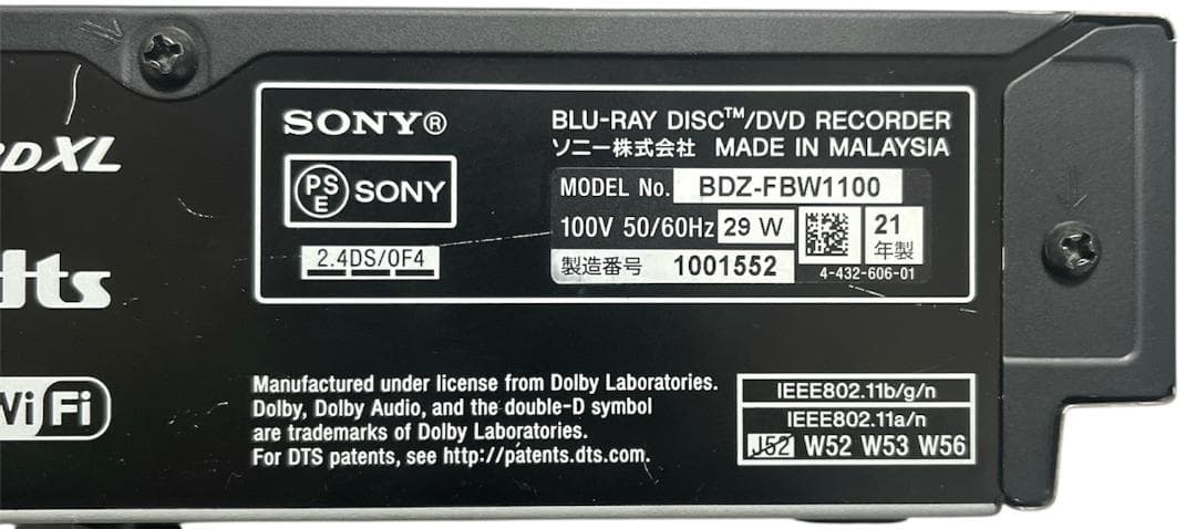 SONY ブルーレイレコーダー BDZ-FBW1100 2021年製