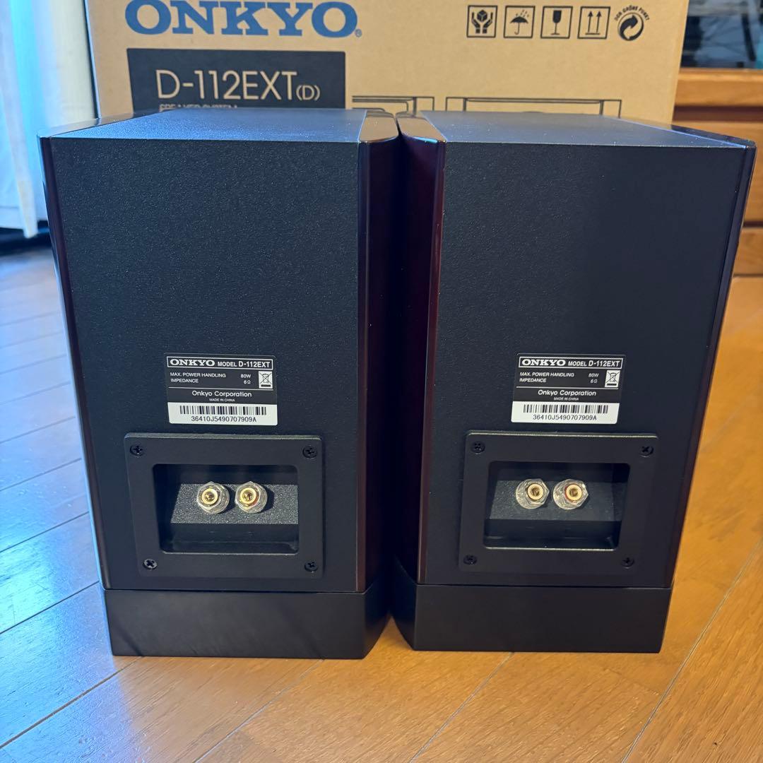 ONKYO スピーカー ペア D-112EXT ダークブラウン