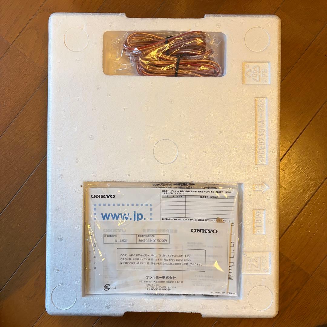 ONKYO スピーカー ペア D-112EXT ダークブラウン