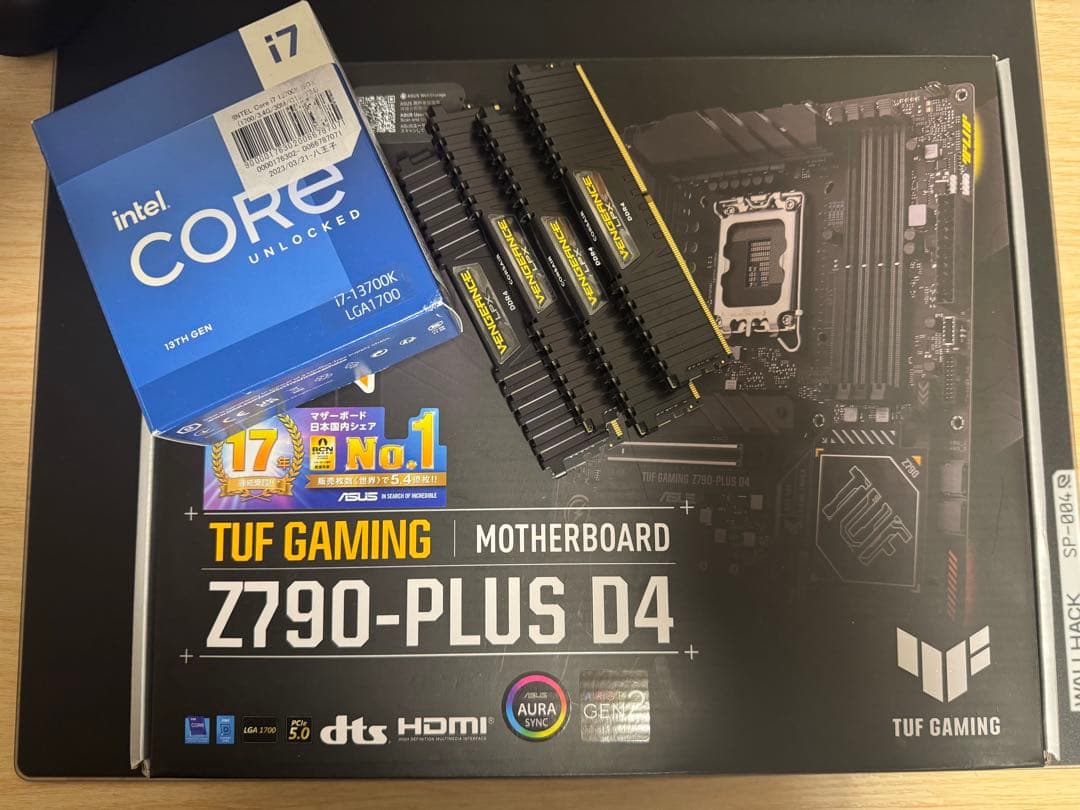 Intel core i7 13700k & マザーボード メモリ セット