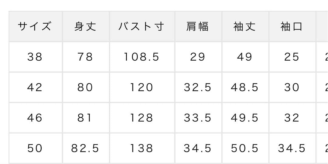 新品　ローズティアラ　50 チュニック　ワンピース　大きいサイズ　スズラン