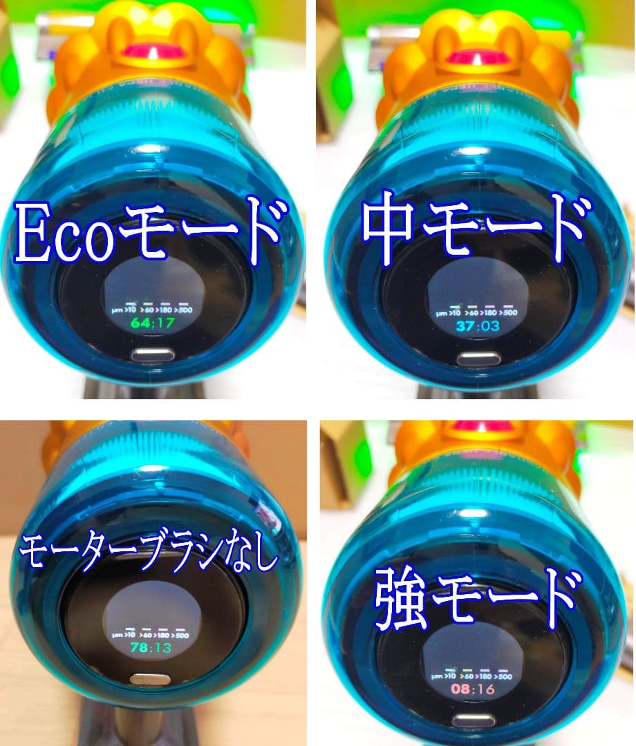 ダイソン V12 detect slim（SV30）分解洗浄 HEPA 電源付