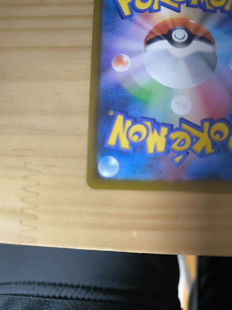 ロケット団のミューツーEX　SAR