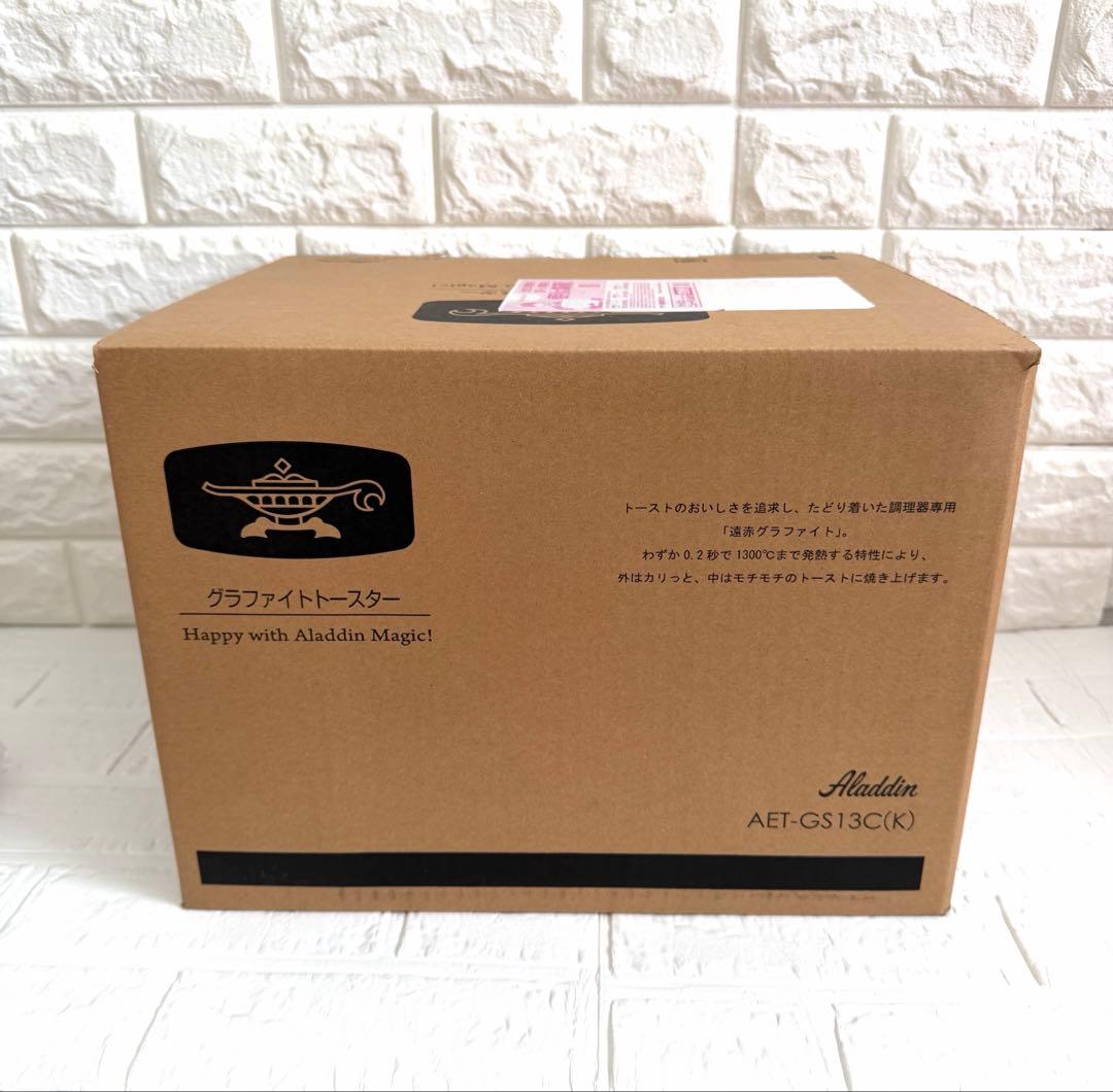 限定　アラジン グラファイトトースター　2枚焼き　AET-GS13CK ブラック