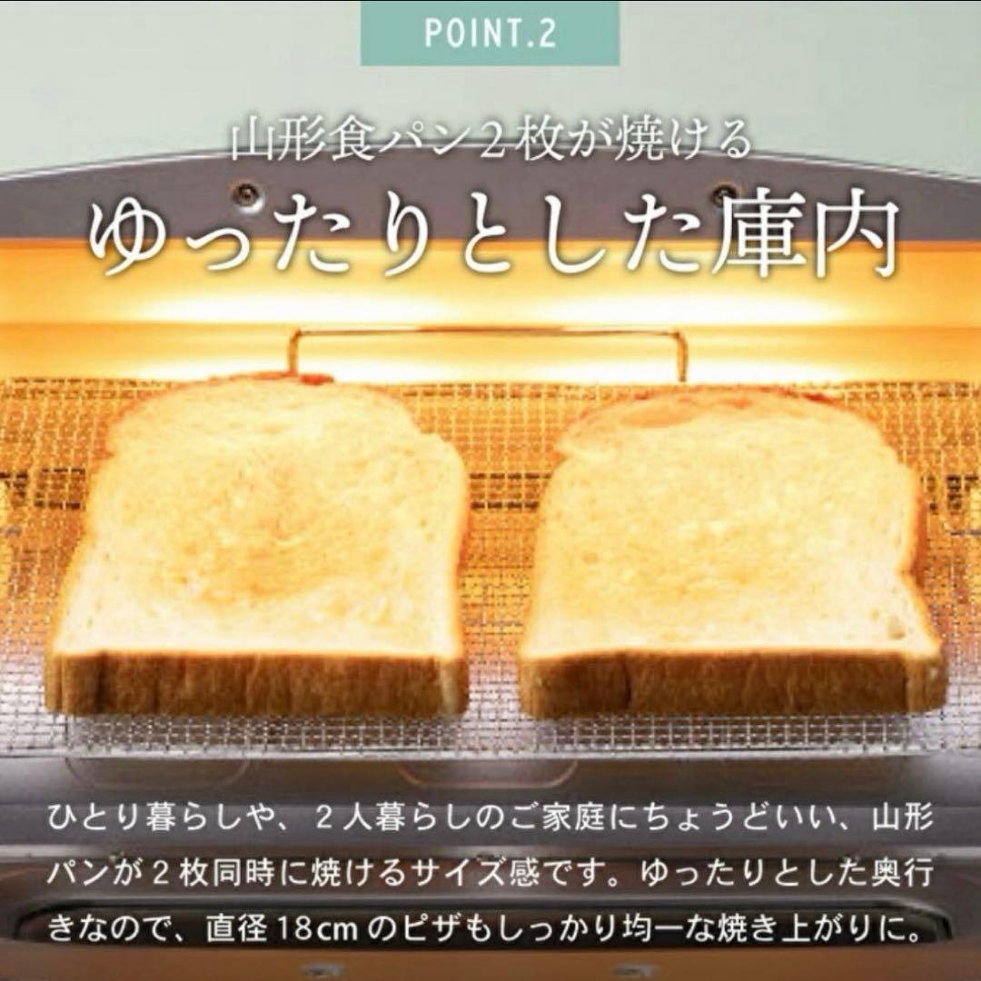 限定　アラジン グラファイトトースター　2枚焼き　AET-GS13CK ブラック