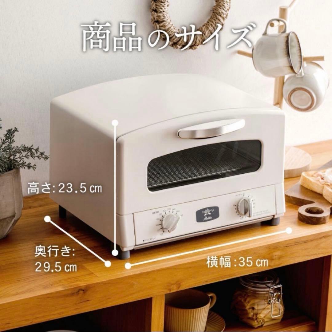 限定　アラジン グラファイトトースター　2枚焼き　AET-GS13CK ブラック