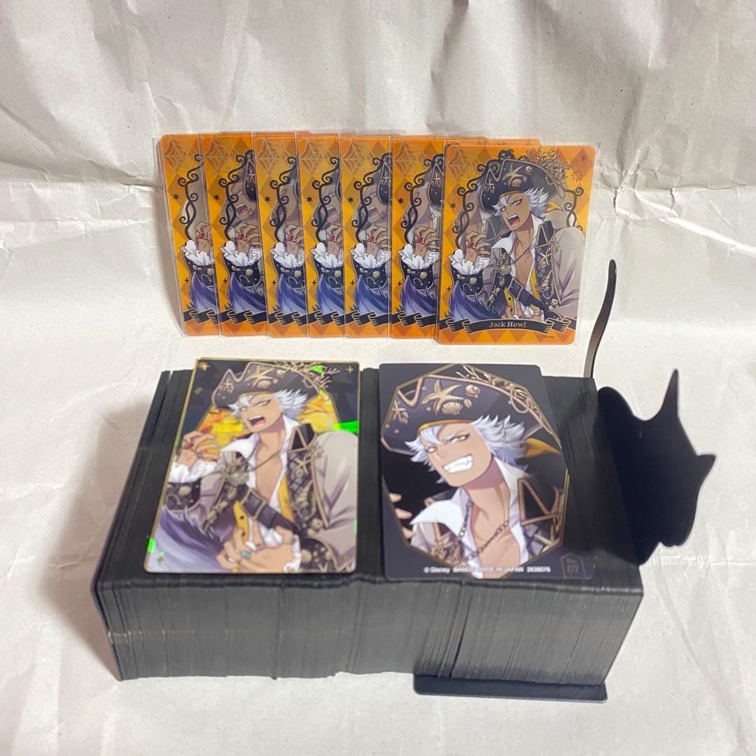 ツイステ　ツイステウエハース2　ジャック　スケアリードレス　カードまとめ