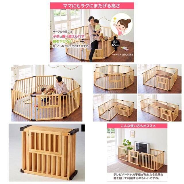 日本育児 ベビーサークル 折り畳み木製サークル 8枚 フレックス 完品
