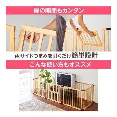 日本育児 ベビーサークル 折り畳み木製サークル 8枚 フレックス 完品