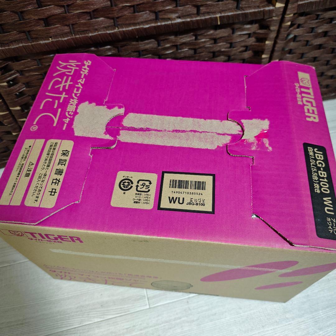 【新品未使用】タイガー 炊飯器 JBG-B100 WU 5.5合