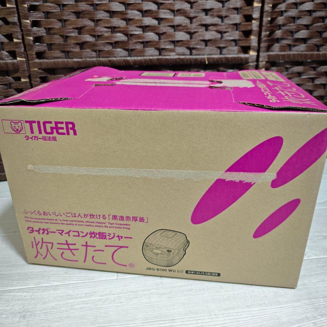 【新品未使用】タイガー 炊飯器 JBG-B100 WU 5.5合