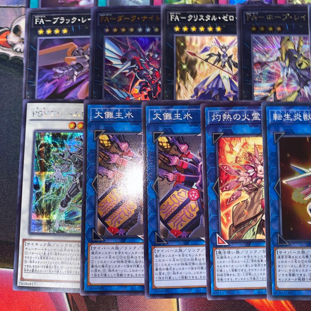 【2047】専用出品遊戯王 御巫 みかんこ　本格構築済み　デッキ　オオヒメの御巫