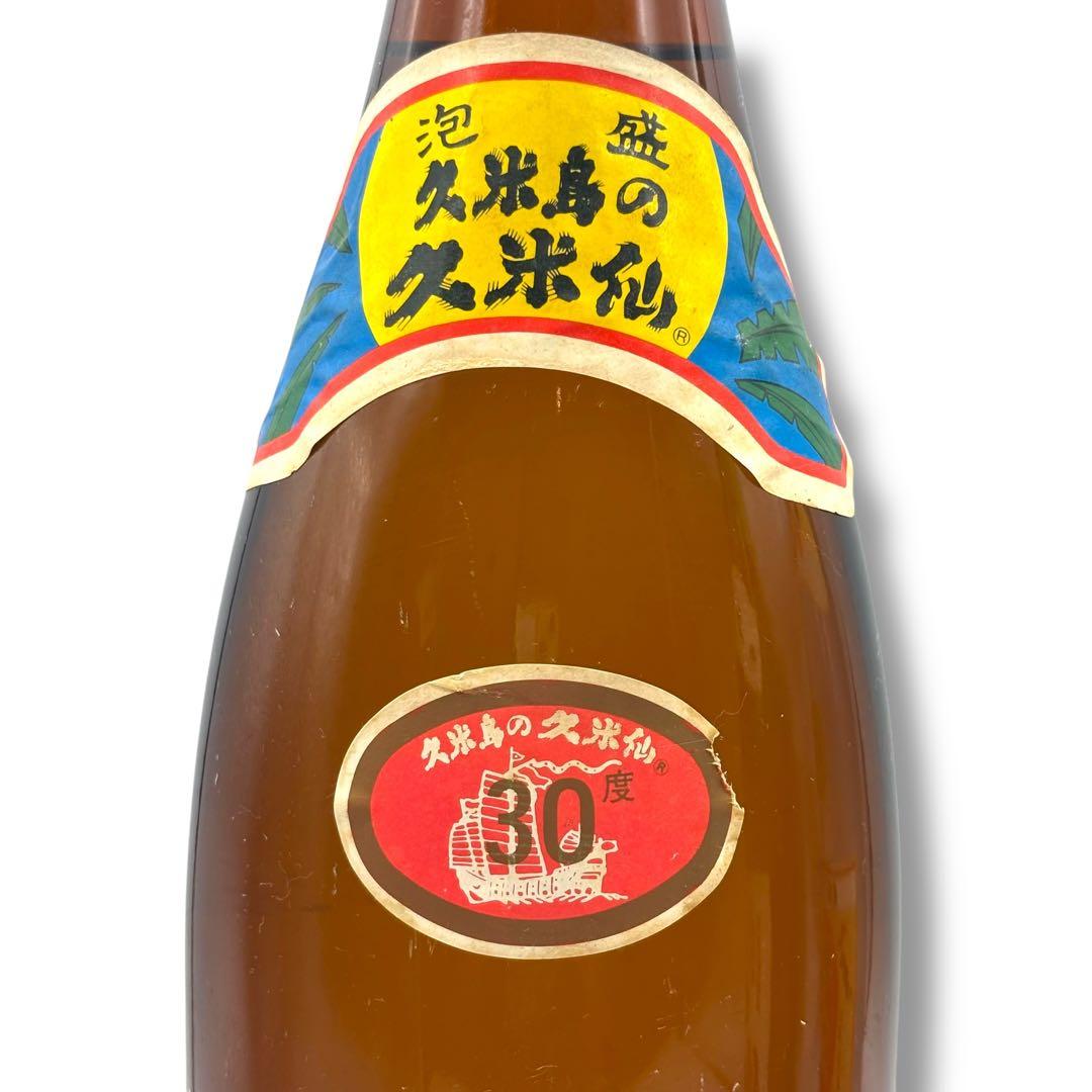 未開栓 琉球泡盛 1.8L 3本セット 久米島の久米仙 瑞穂 古酒