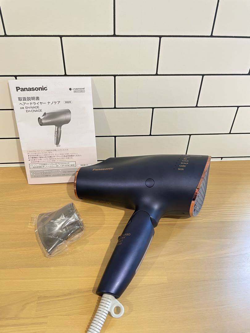 Panasonic ナノケア ネイビー EH-CNA0E