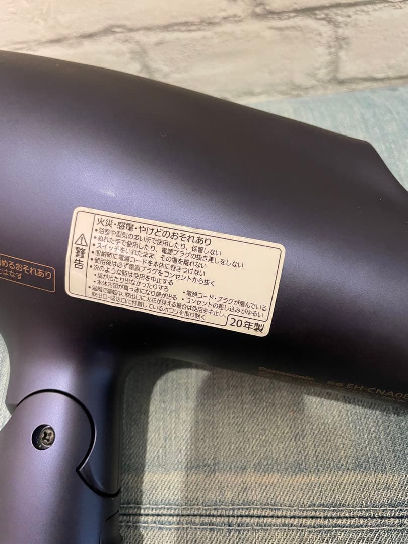 Panasonic ナノケア ネイビー EH-CNA0E