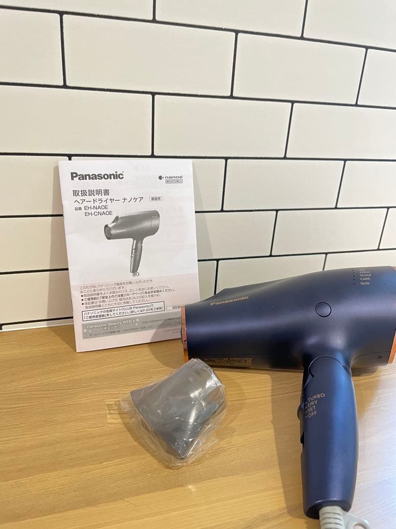Panasonic ナノケア ネイビー EH-CNA0E