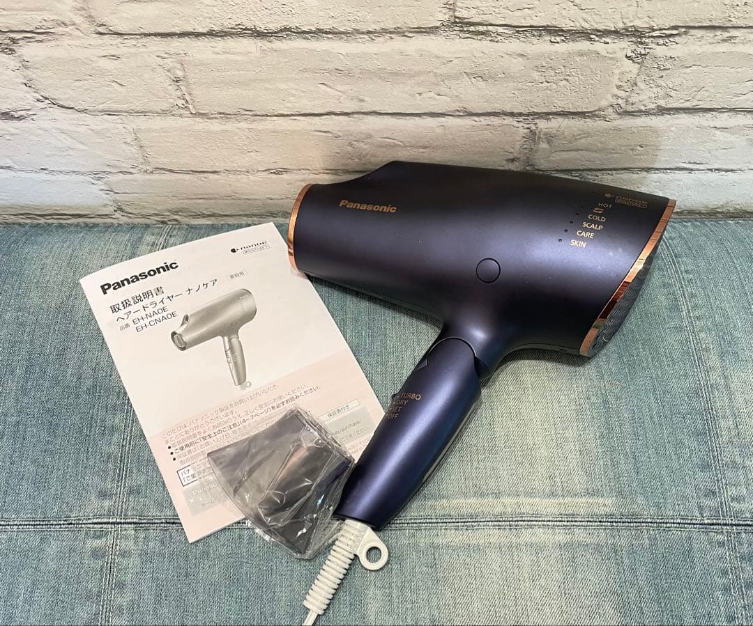 Panasonic ナノケア ネイビー EH-CNA0E