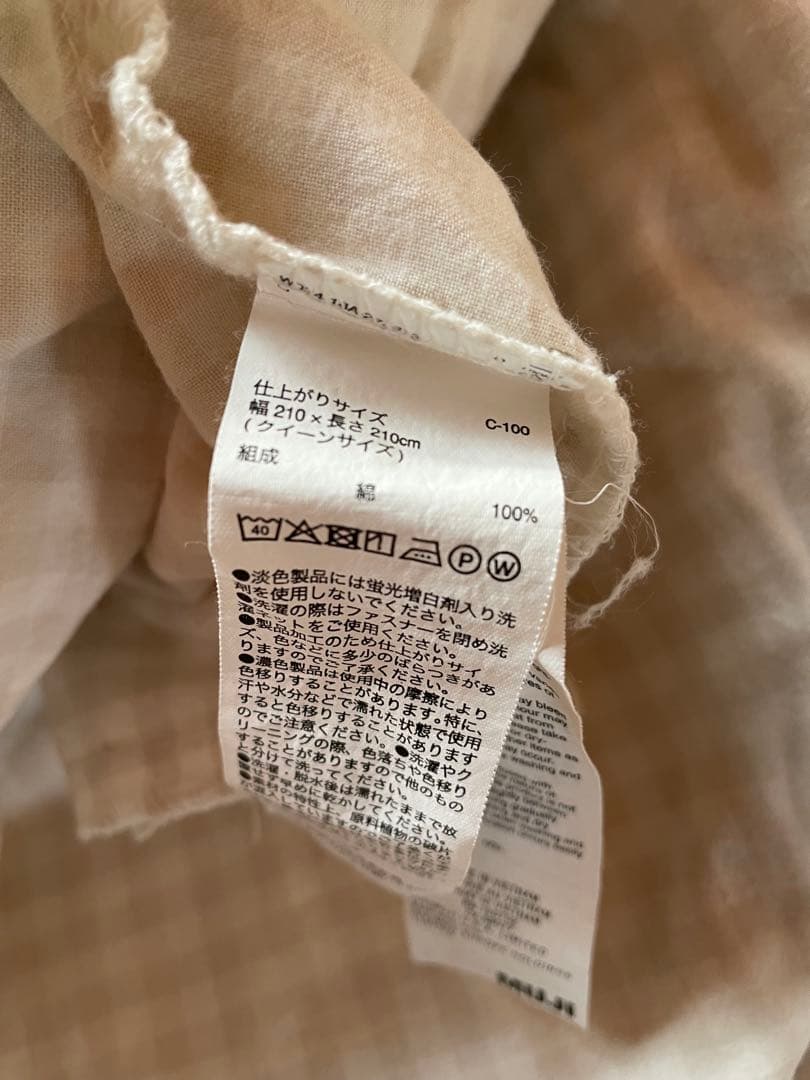 ニトリ★羽毛布団★肌掛け