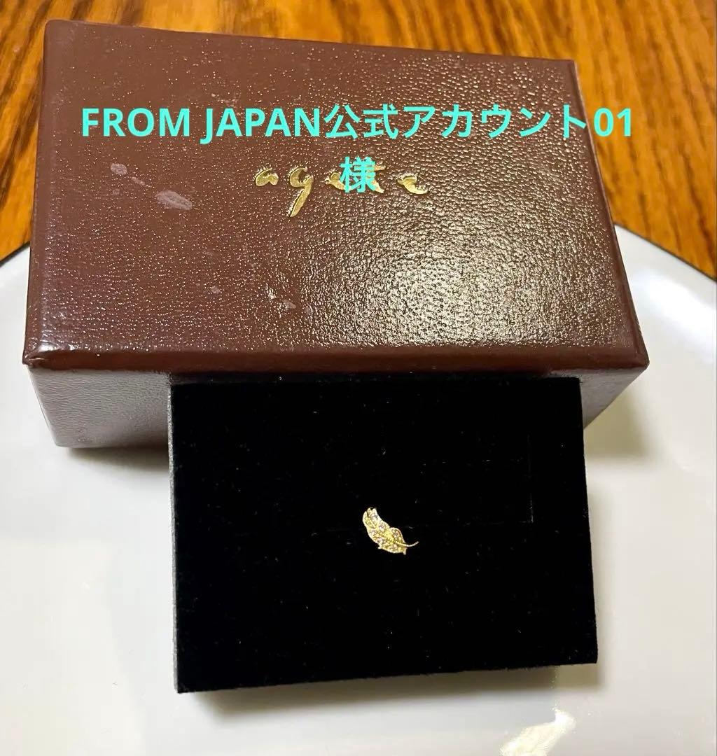 agete k18羽ピアス(片耳用)