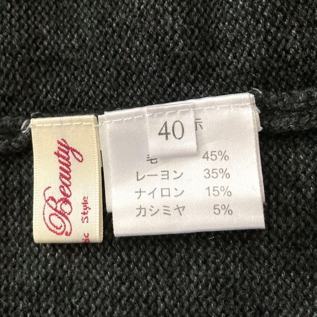 美品★スーパービューティー ニット ワンピース スパンコール ビジュー　カシミヤ