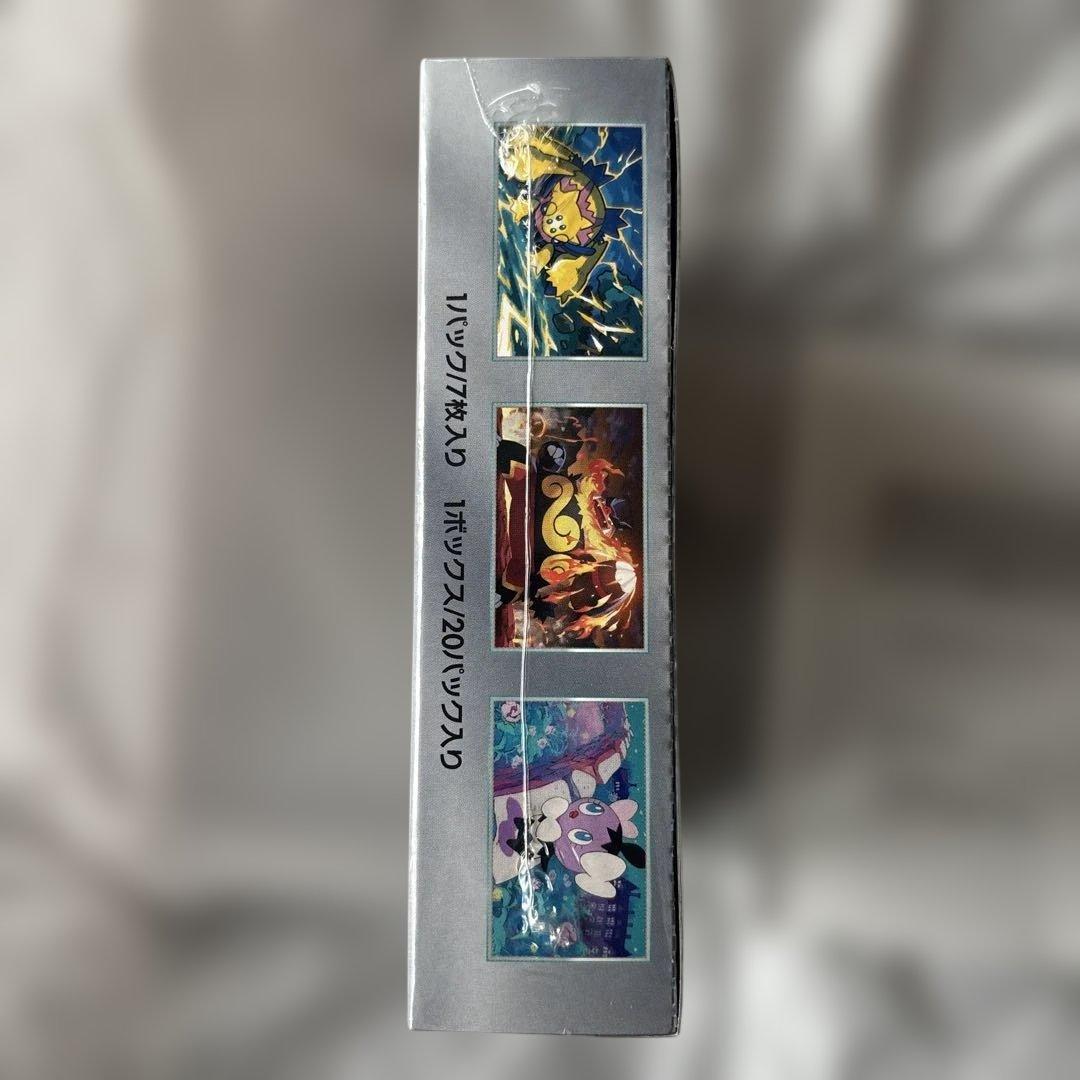 シュリンク付き　ポケモンカード　ホワイトフレア　BOX　ポケセン産